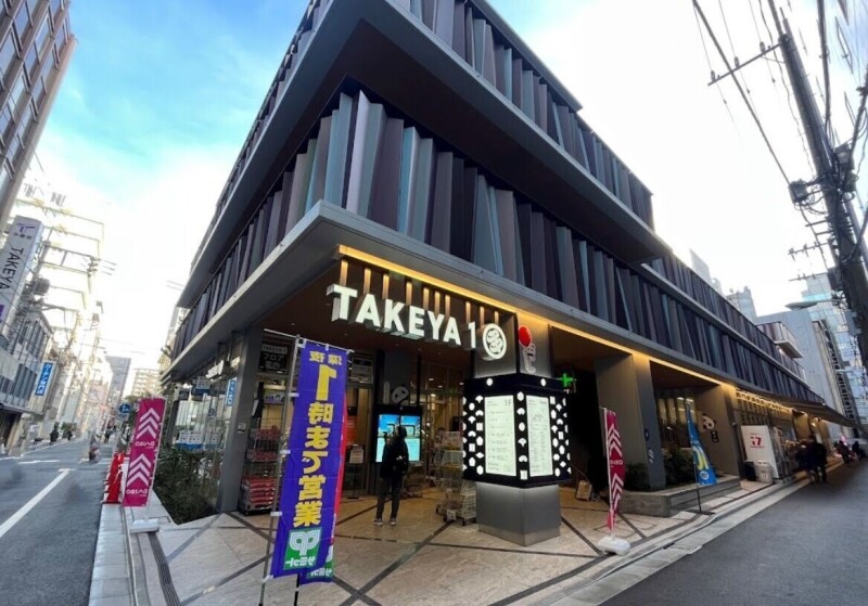 ホームセンター　多慶屋TAKEYA1（ホームセンター）まで1113m
