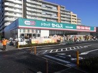 ドラックストア　ドラッグセイムス 吉川さくら通り店（ドラッグストア）まで538m