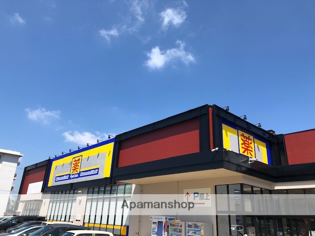 ドラックストア　マツモトキヨシ足原店（ドラッグストア）まで542m