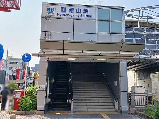 その他　瓢箪山駅（その他）まで1120m