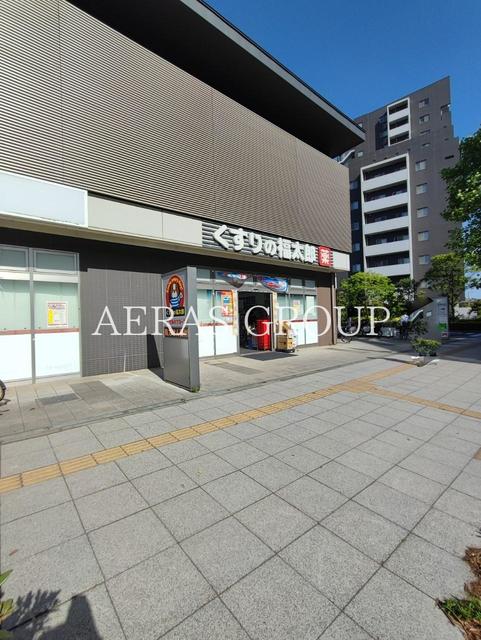 ドラックストア　くすりの福太郎幕張ベイタウン店（ドラッグストア）まで250m