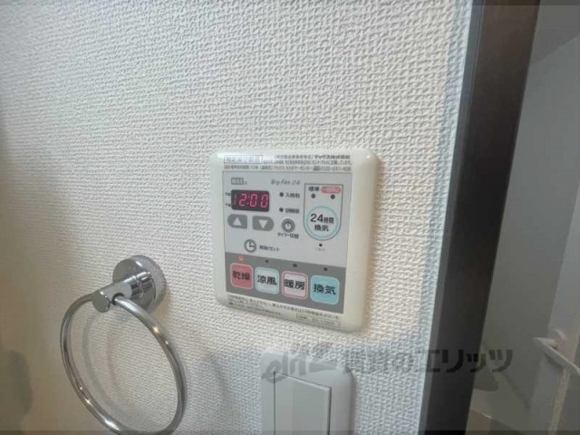 その他設備　浴室乾燥機