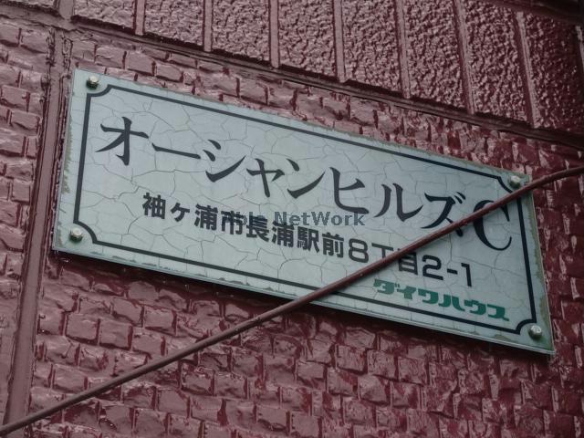 その他　その他