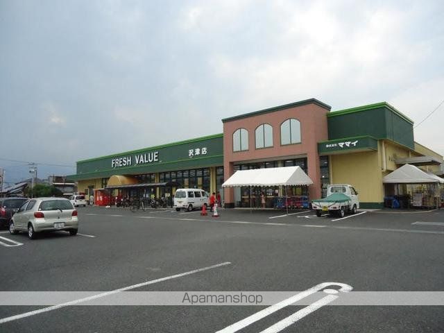 スーパー　フレッシュバリュー沢津店様（スーパー）まで1100m