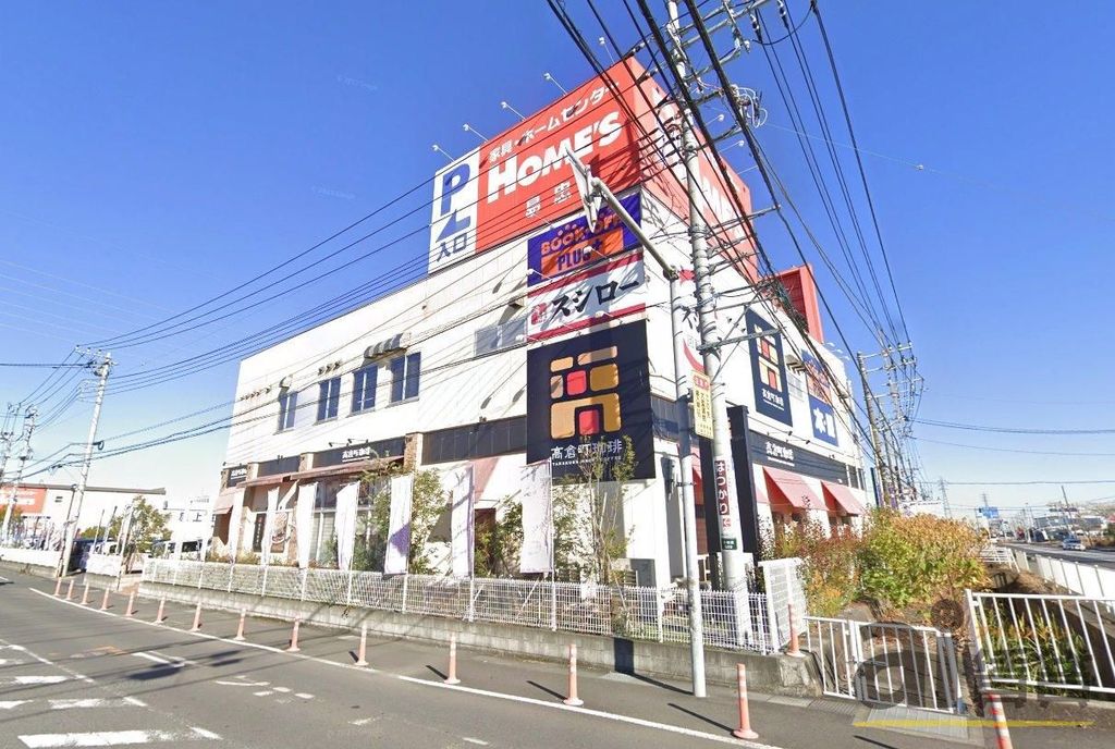 ショッピングセンター　ホームズタウン川越（ショッピングセンター）まで990m