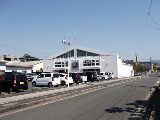 その他　GU(ジーユー) 中間店（その他）まで296m