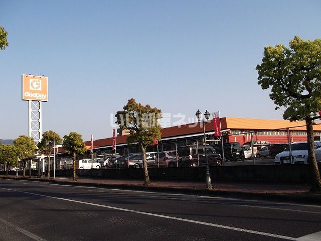 ホームセンター　グッデイ　中間店（ホームセンター）まで1332m