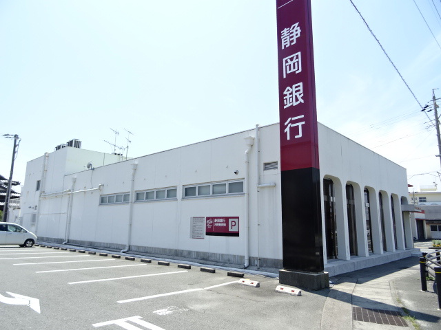 銀行　静岡銀行舞阪支店（銀行）まで355m