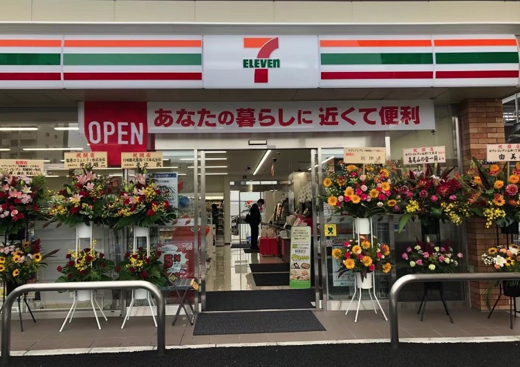コンビニ　セブン-イレブン 川崎池田１丁目店（コンビニ）まで281m