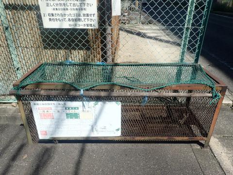 その他共有部分　専用ゴミ置場