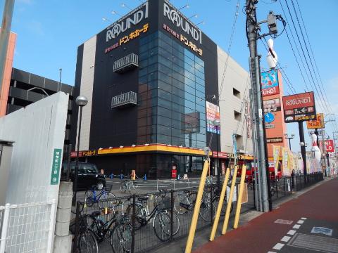 その他　ラウンドワン福山店（その他）まで898m