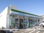 コンビニ　ファミリーマート　丸塚店（コンビニ）まで180m