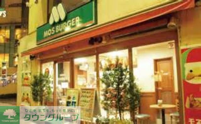 飲食店　モスバーガー立川南口店（飲食店）まで550m