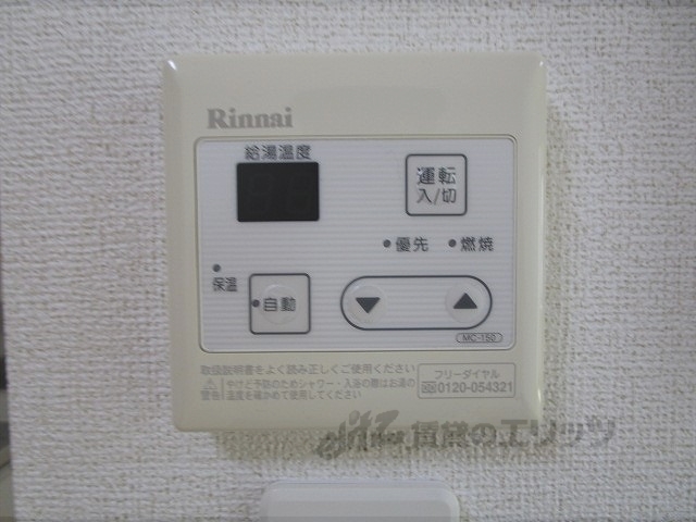 その他設備　給湯器リモコン