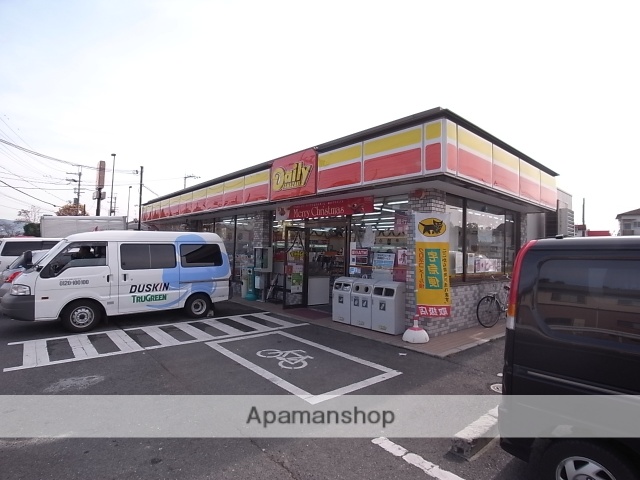 コンビニ　デイリーヤマザキ　奈良菅原町店（コンビニ）まで952m
