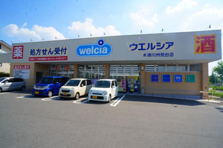 スーパー　ザ・ダイソー　中村屋梅美台店（スーパー）まで991m