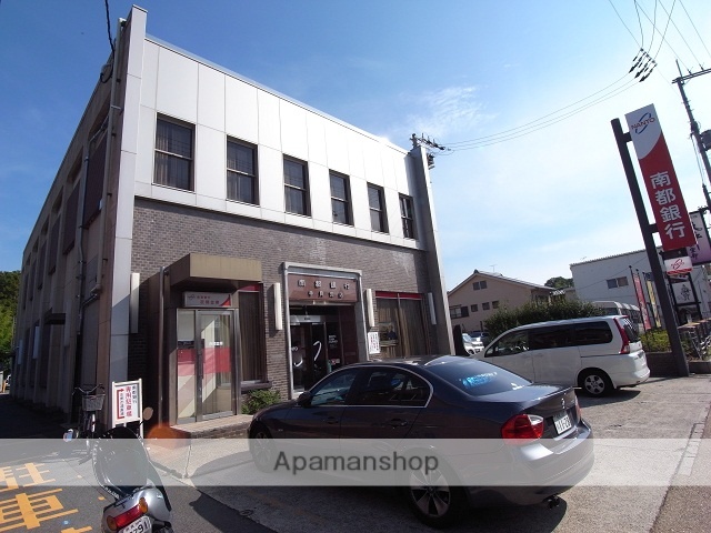 銀行　南都銀行手貝支店（銀行）まで540m