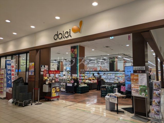 スーパー　daiei(ダイエー) 港北みなも店（スーパー）まで1155m