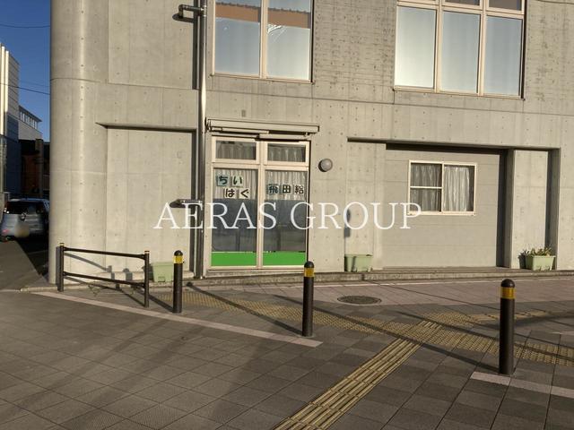 幼稚園・保育園　ちいはぐ・飛田給（幼稚園・保育園）まで343m