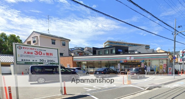 コンビニ　セブン－イレブン池田鉢塚３丁目店（コンビニ）まで359m