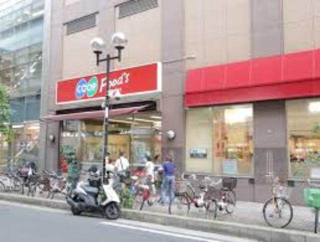 スーパー　コープ蛍池（スーパー）まで1074m