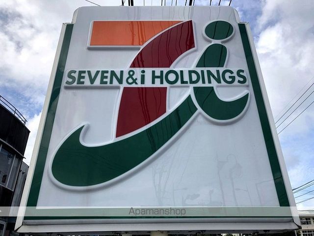 コンビニ　セブンイレブン（コンビニ）まで2000m