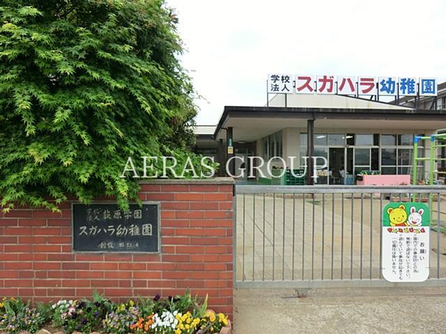 幼稚園・保育園　スガハラ幼稚園（幼稚園・保育園）まで1192m