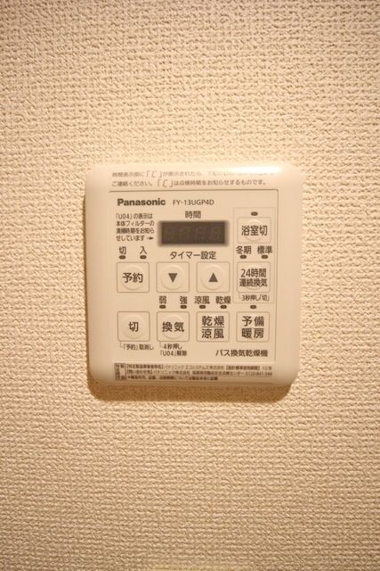 その他設備　★浴室乾燥機★