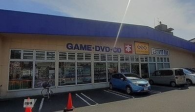 その他　ゲオ飯能柳町店（その他）まで600m