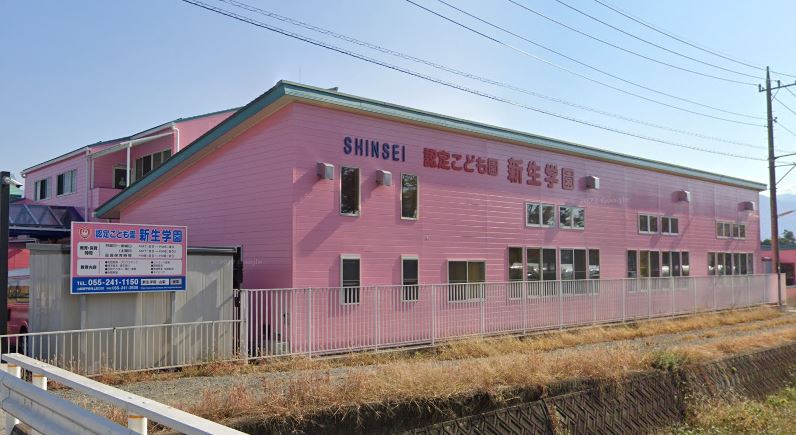 幼稚園・保育園　認定こども園新生学園（幼稚園・保育園）まで397m