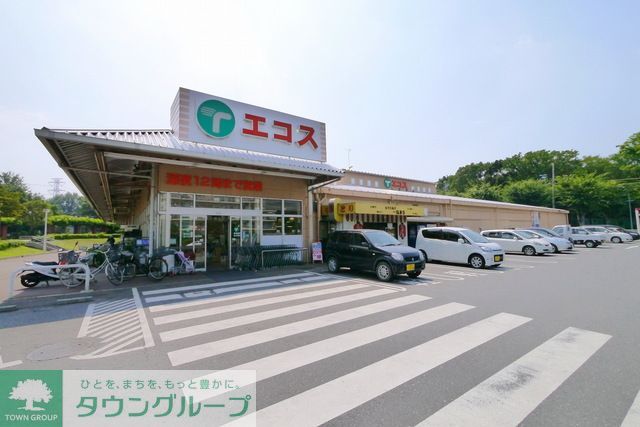 スーパー　エコスTAIRAYA川鶴店（スーパー）まで640m