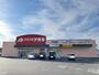 ドラックストア　クスリのアオキ 千代田店（ドラッグストア）まで737m