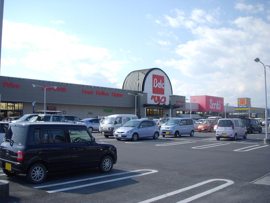 スーパー　ベルク 七本木店（スーパー）まで990m