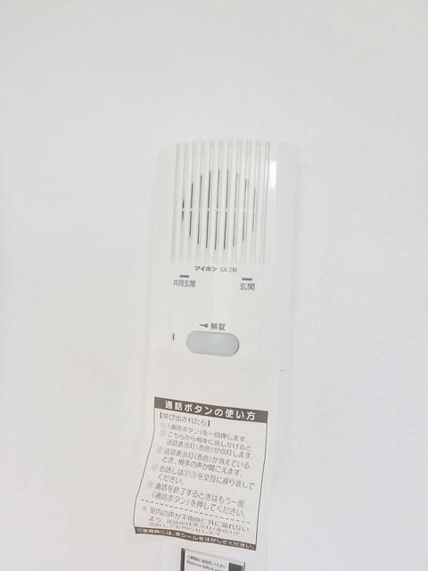 洗面設備　★セキュリティーホン★
