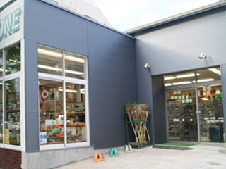 ホームセンター　ウッディーワン（ホームセンター）まで122m