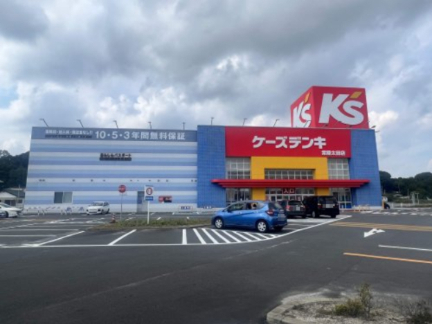 その他　ケーズデンキ　常陸太田店（その他）まで869m