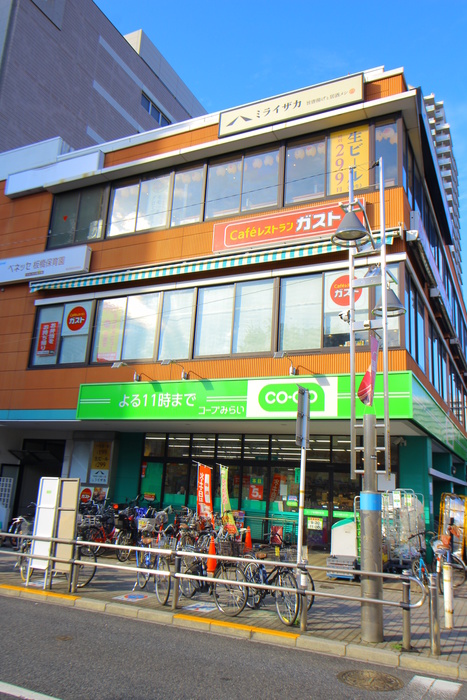 スーパー　コープ（スーパー）まで635m