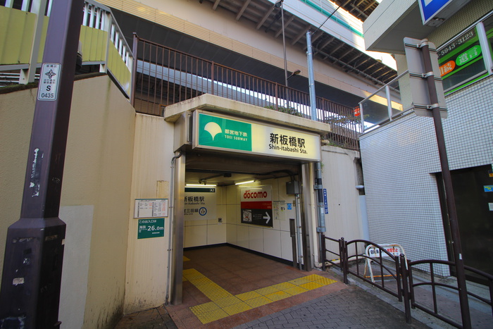 役所　新板橋駅（役所）まで965m