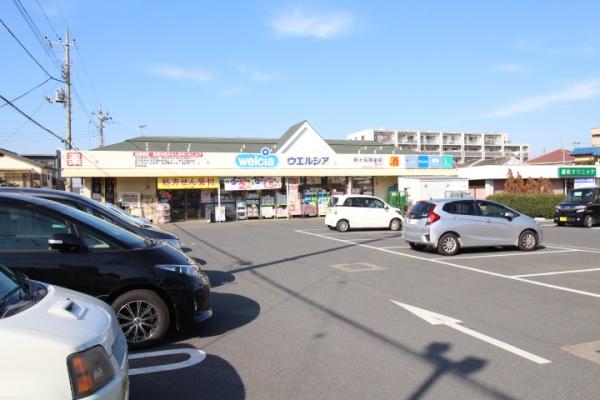 ドラックストア　ウエルシア鶴ヶ島藤金店（ドラッグストア）まで700m