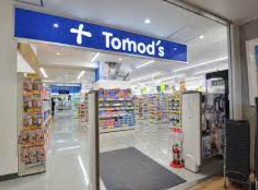 ドラックストア　トモズ池尻大橋店（ドラッグストア）まで1296m