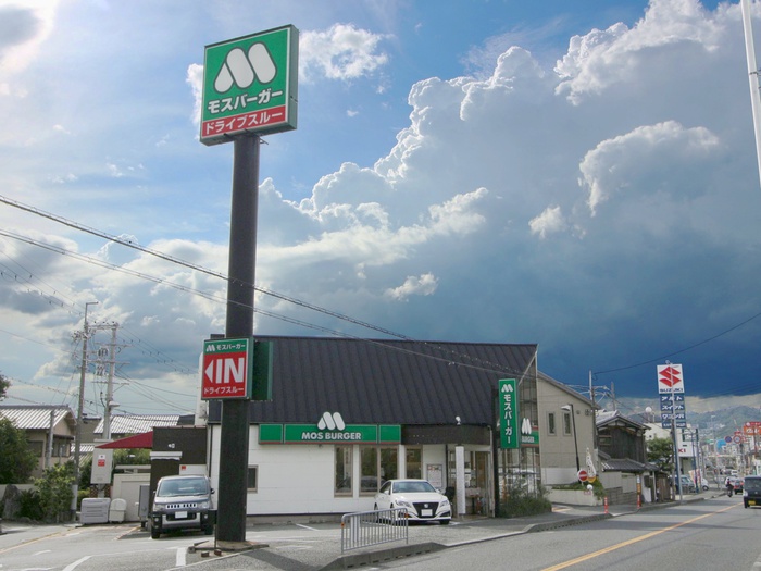 飲食店　モスバーガー ルート１７６池田店（飲食店）まで649m