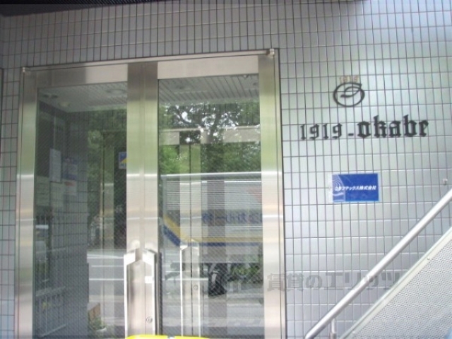 セキュリティ　オートロック