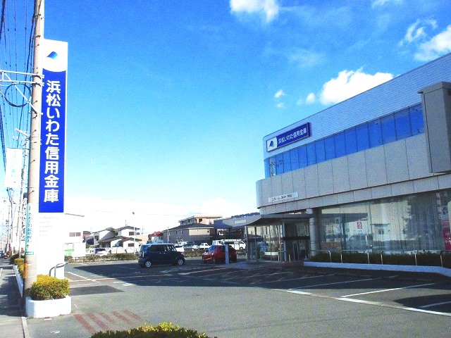 銀行　浜松いわた信用金庫笠井支店（銀行）まで769m