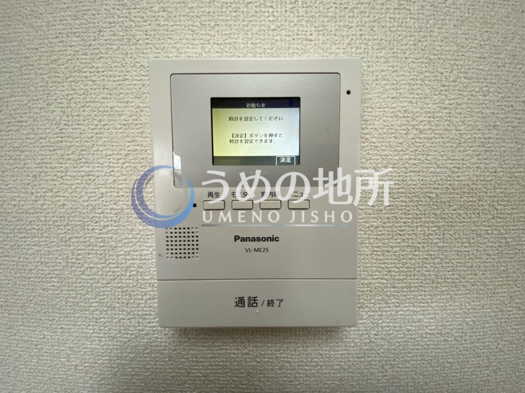 セキュリティ　セキュリティー