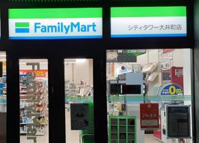 コンビニ　ファミリーマートシティタワー大井町店（コンビニ）まで198m