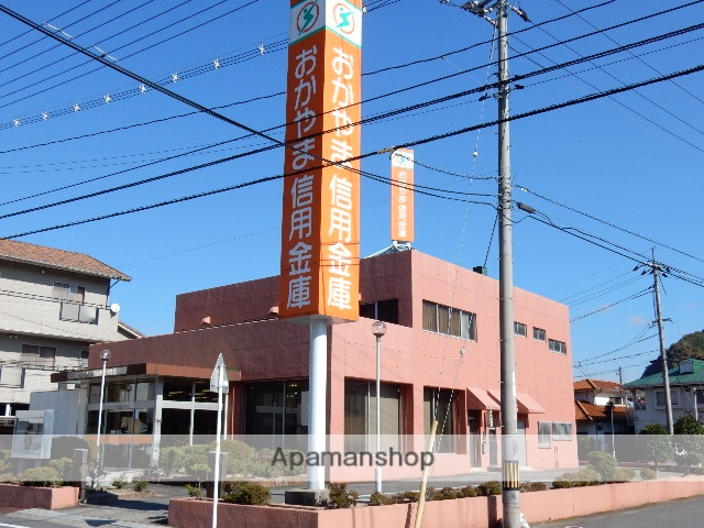 銀行　おかやま信用金庫金川支店（銀行）まで3112m