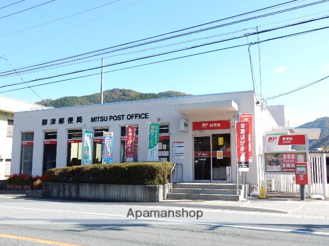 郵便局　御津郵便局（郵便局）まで3563m