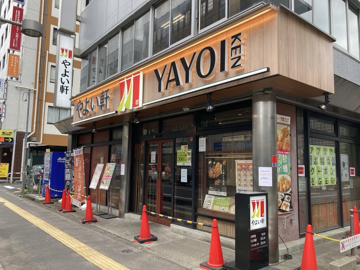 飲食店　やよい軒　川越西口店（飲食店）まで46m