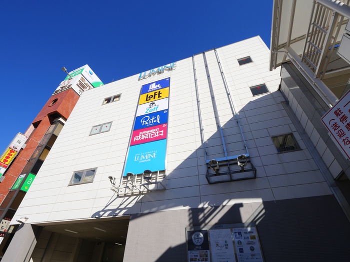 ショッピングセンター　ルミネ川越（ショッピングセンター）まで220m