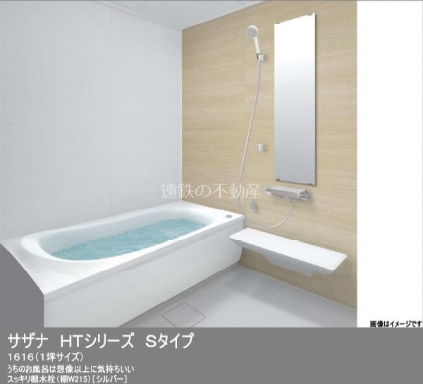 バス・シャワールーム　※建築中の画像になります